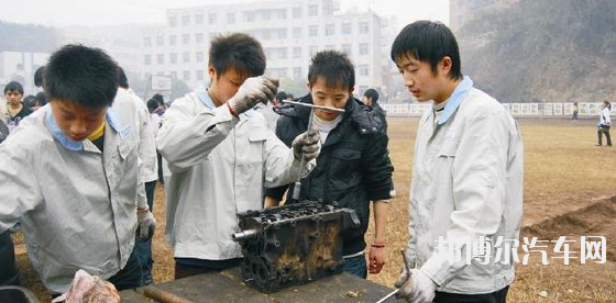 四川宣汉职业中专汽车学校