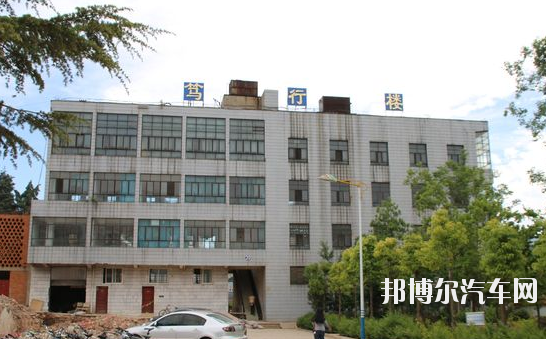 宣威市第一职业高级汽车中学