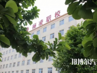 杨凌中等职业汽车学校网站网址