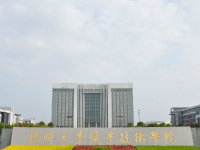 扬州汽车工业职业技术学院2020年招生简章
