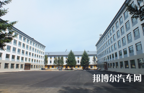 伊春汽车职业学院