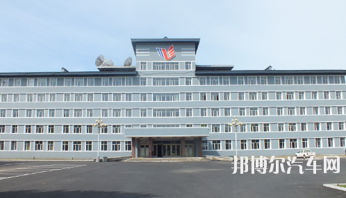 伊春汽车职业学院