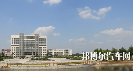 枣庄汽车科技职业学院