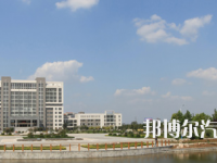 枣庄汽车科技职业学院2020年招生办联系电话