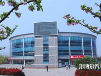 枣庄汽车职业学院2020年招生办联系电话