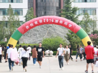 招远高级汽车职业学校2020年招生简章