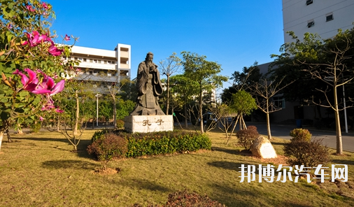 中山汽车职业技术学院