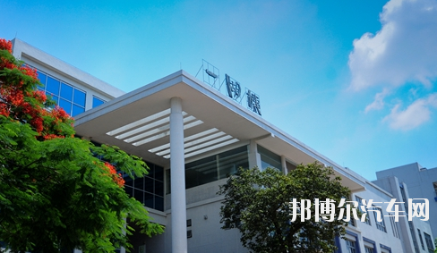 中山汽车职业技术学院