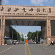 中南林业科技汽车大学