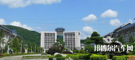 湘西民族汽车职业技术学院