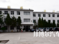 兴县职业汽车中学怎么样、好不好